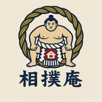 相撲庵